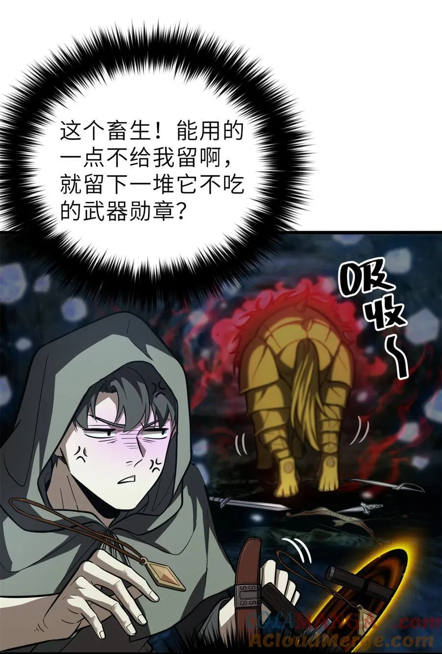 250 抄家我们是专业的12