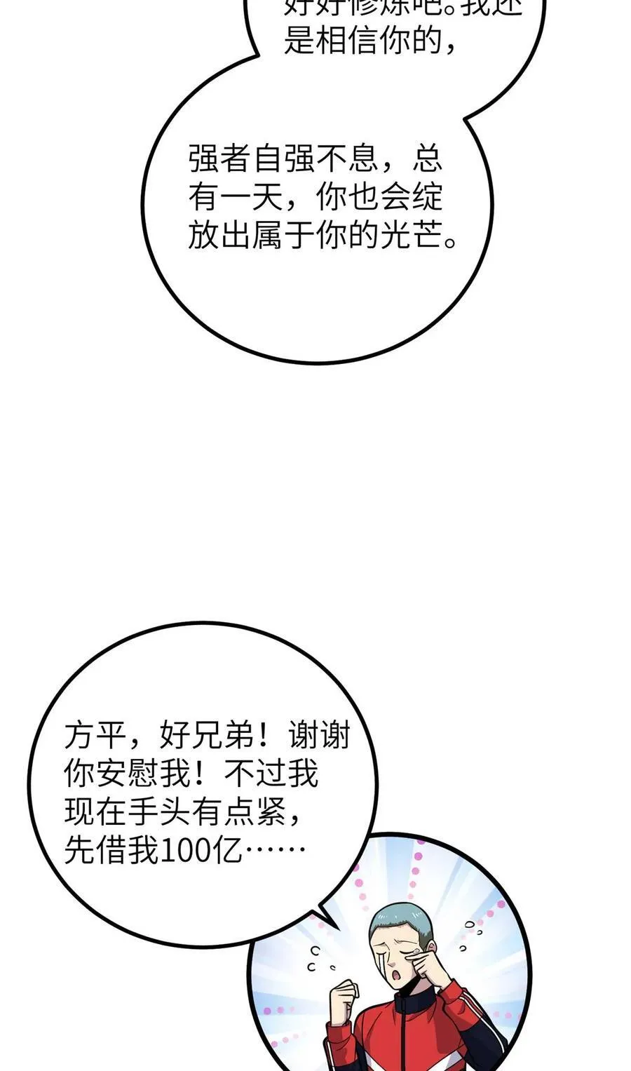 252 交流团10