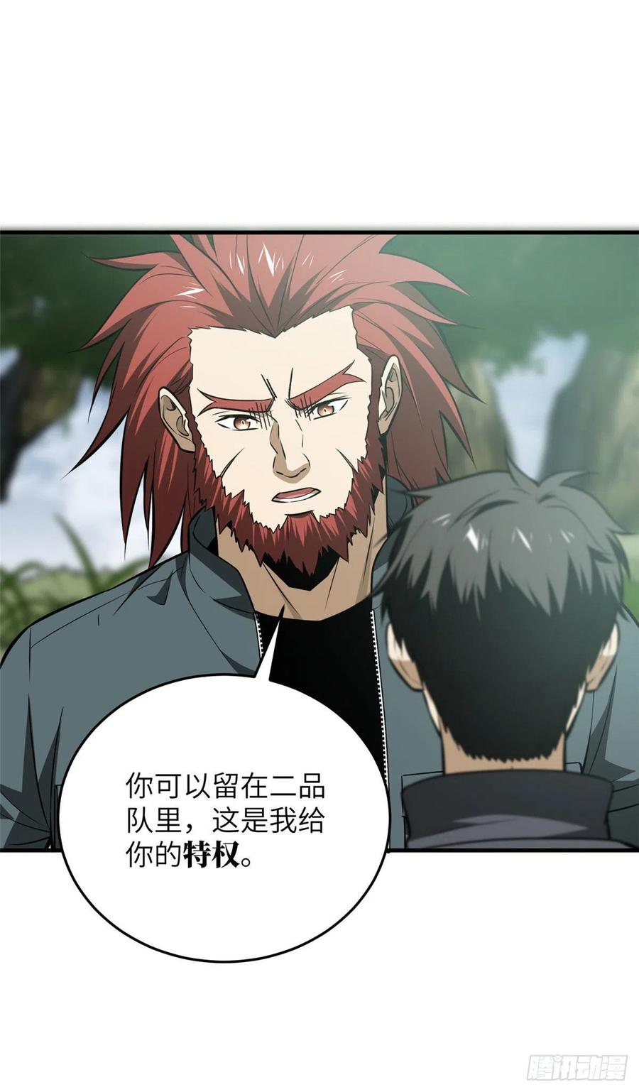 127 矛盾10