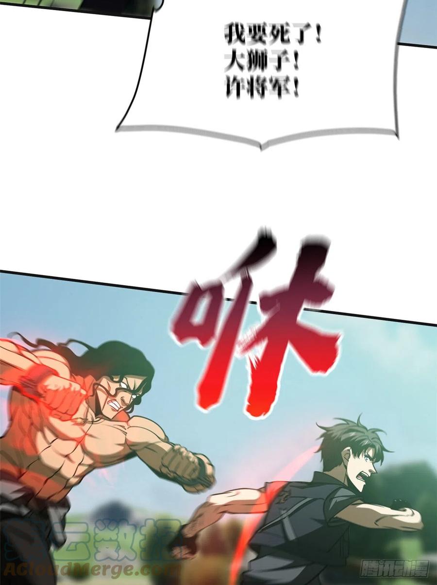 139 救命33