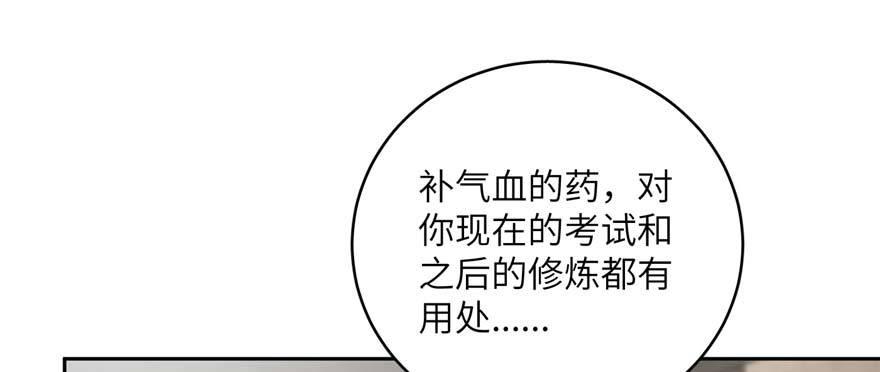 009 两全其美的办法26