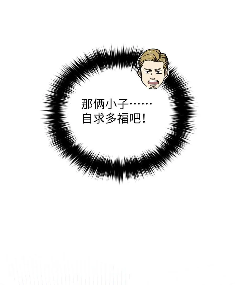 248 杀妖灭口7