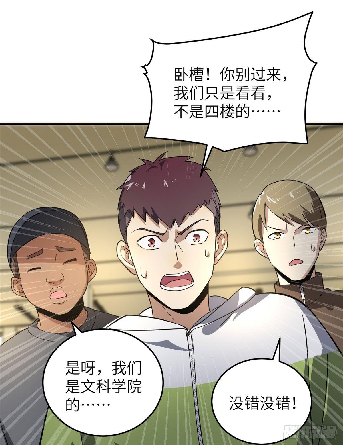 032 拳脚无眼50