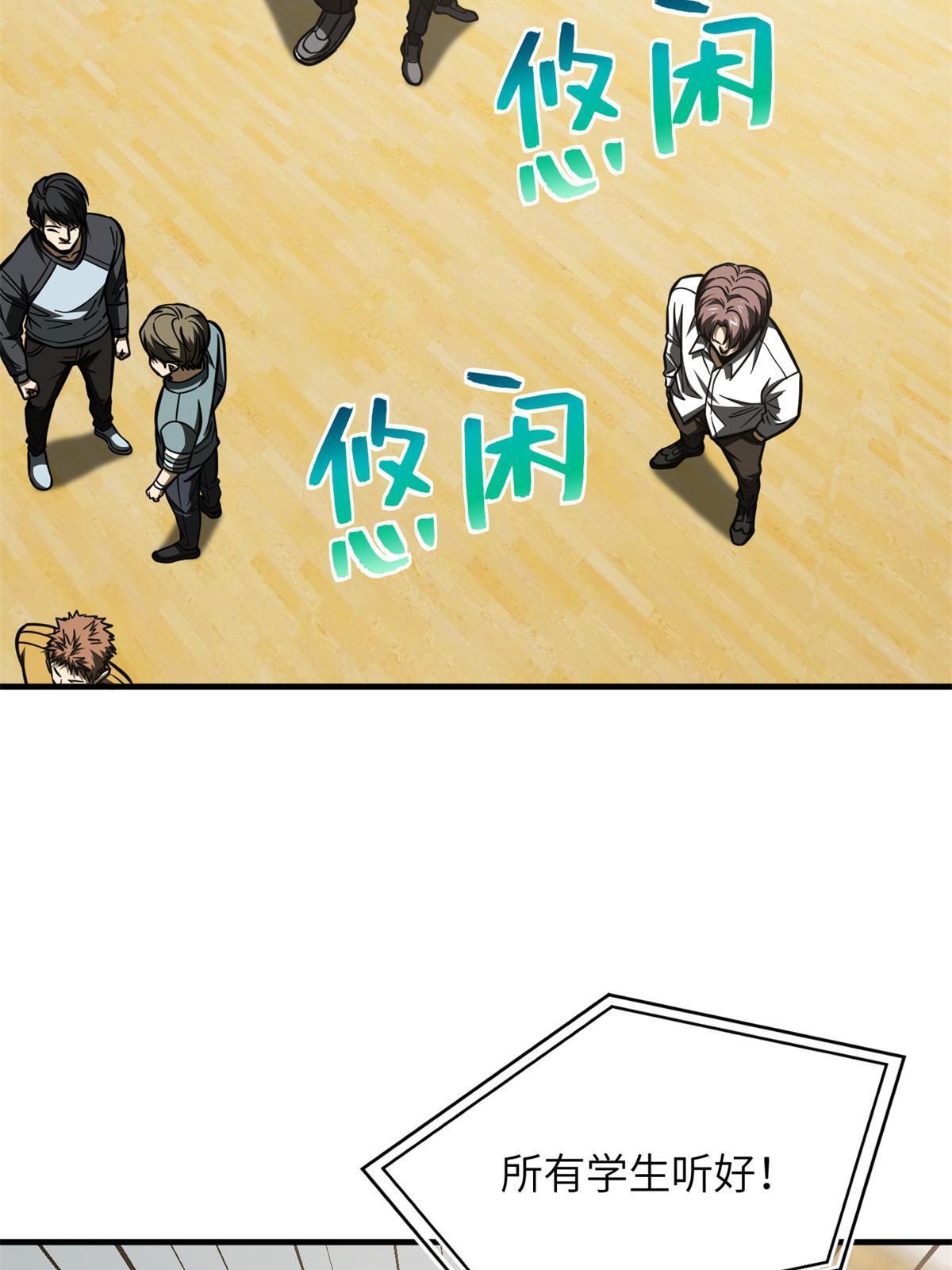 178 社长方平73