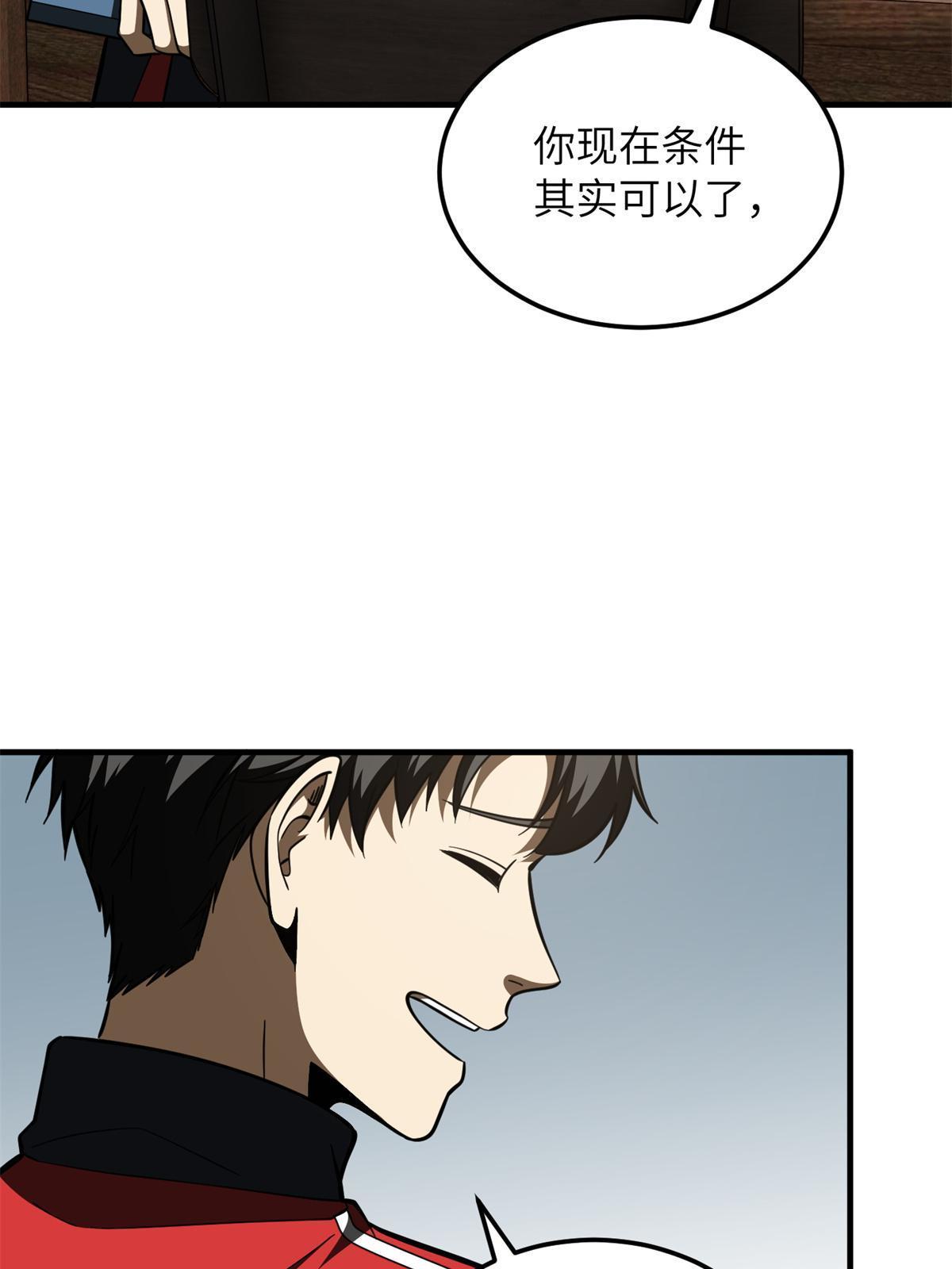 169 升职45