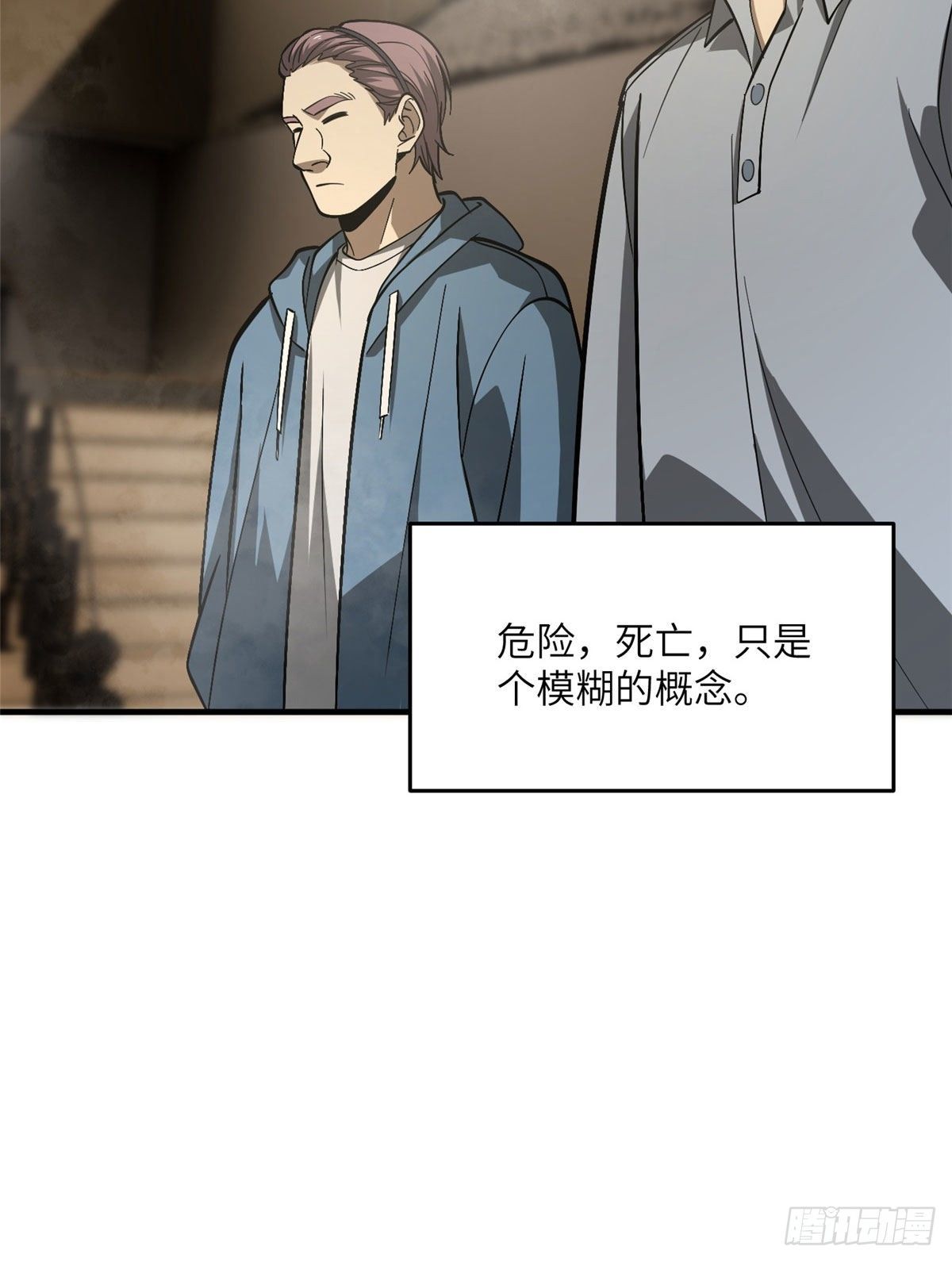 062 等价交换49