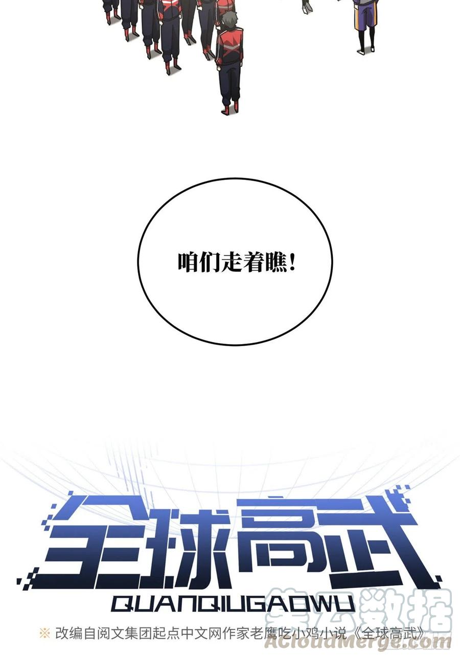 077 没那么容易15