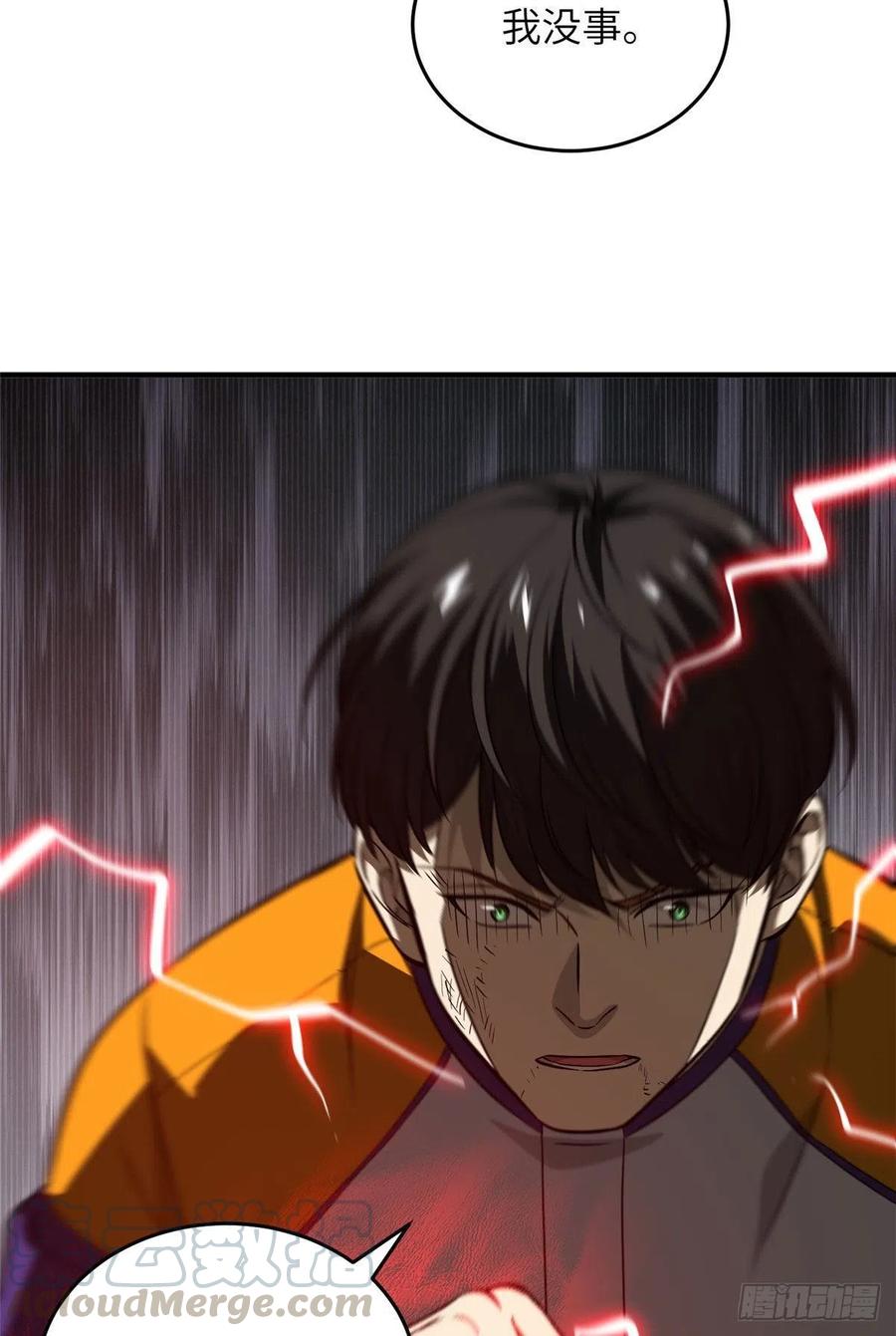 101 中计了45