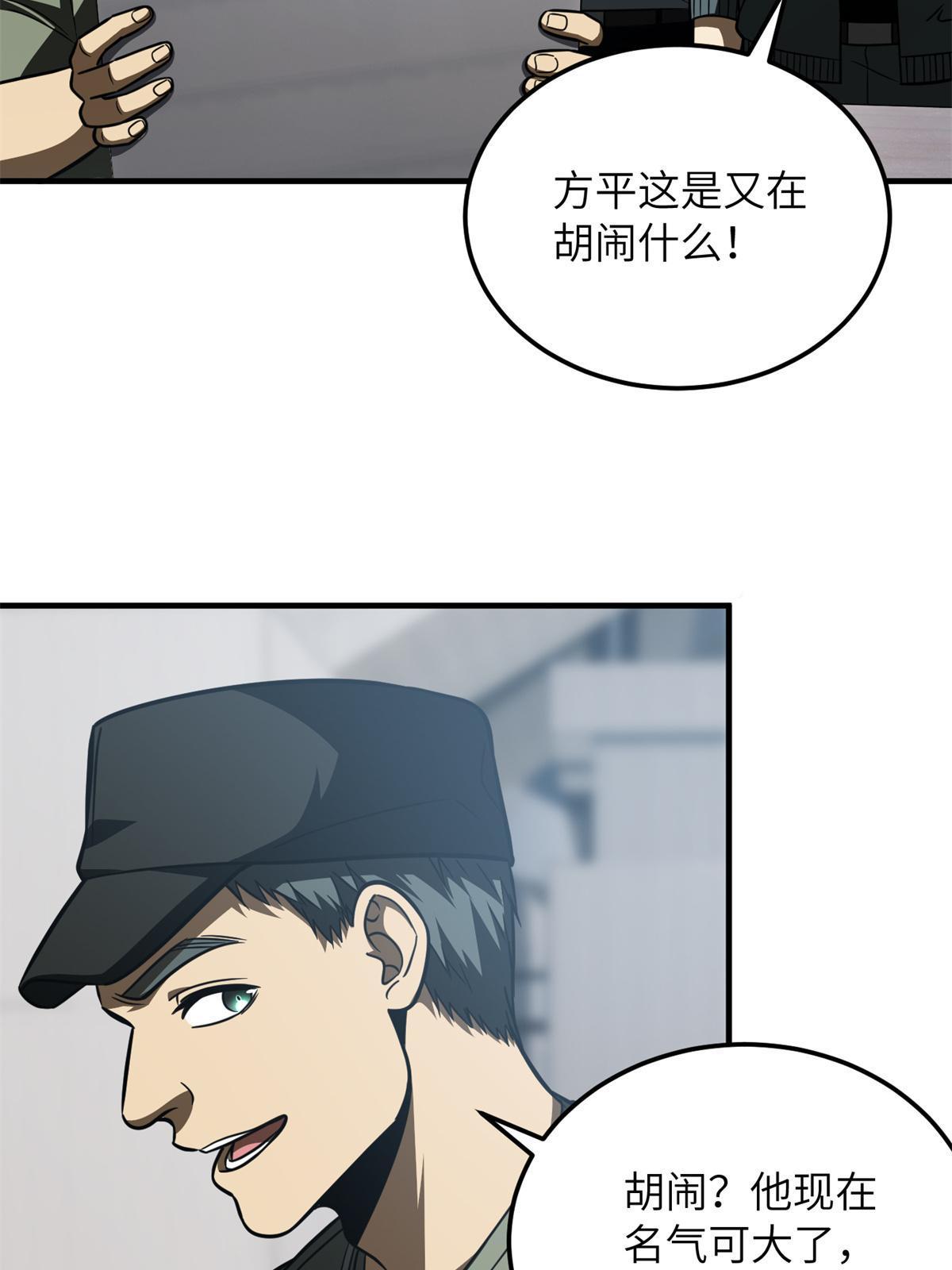 170 收费48