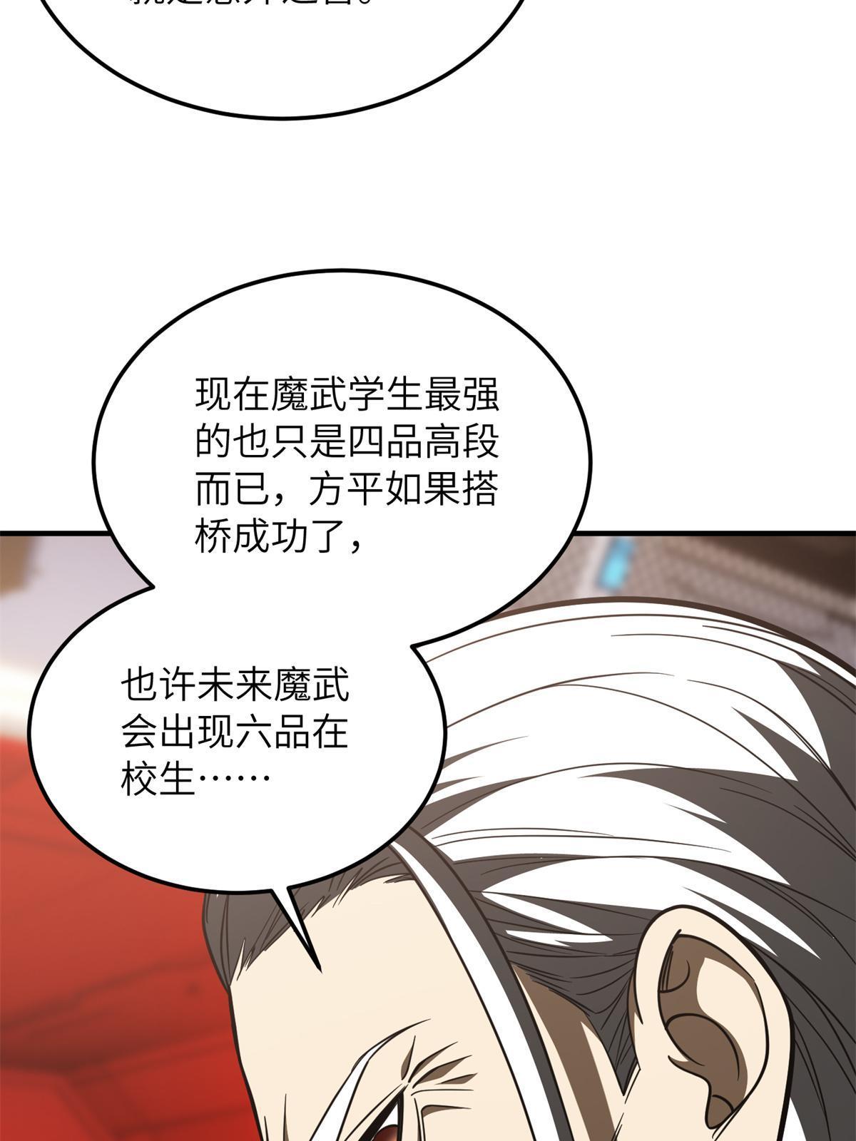 170 收费29