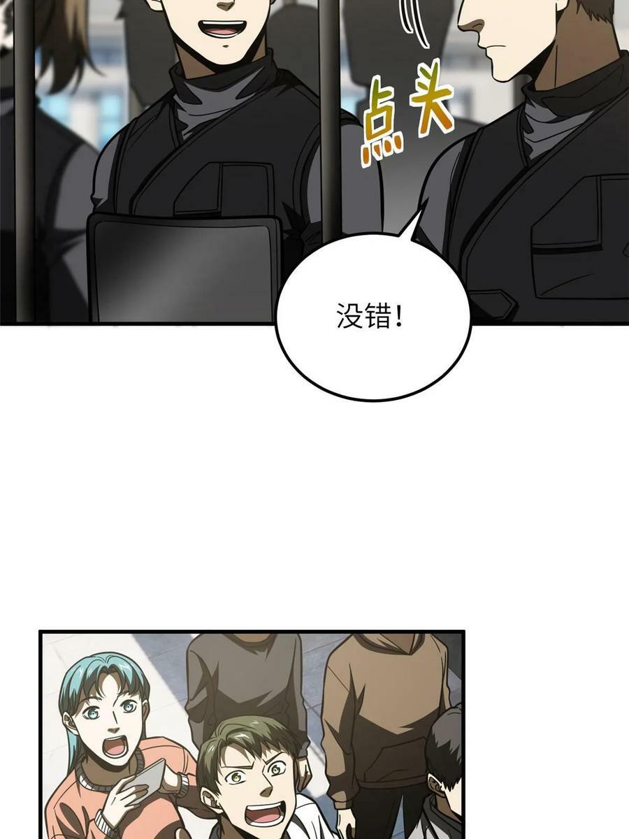 201 纠结41