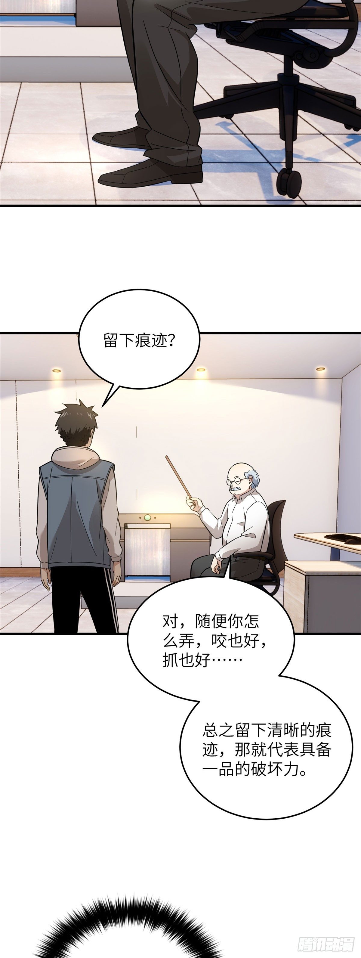 042 情报7