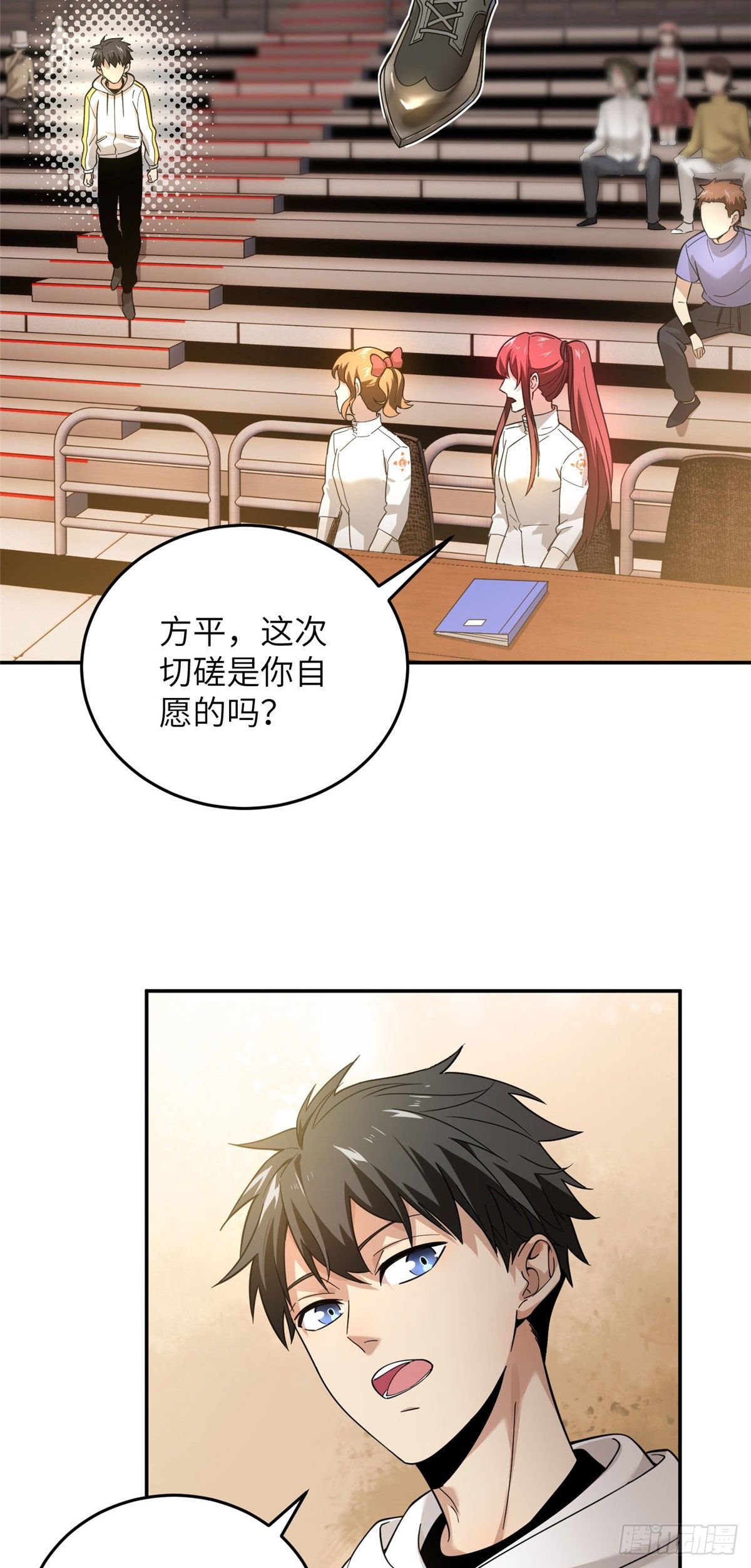 045 魔武武道社10