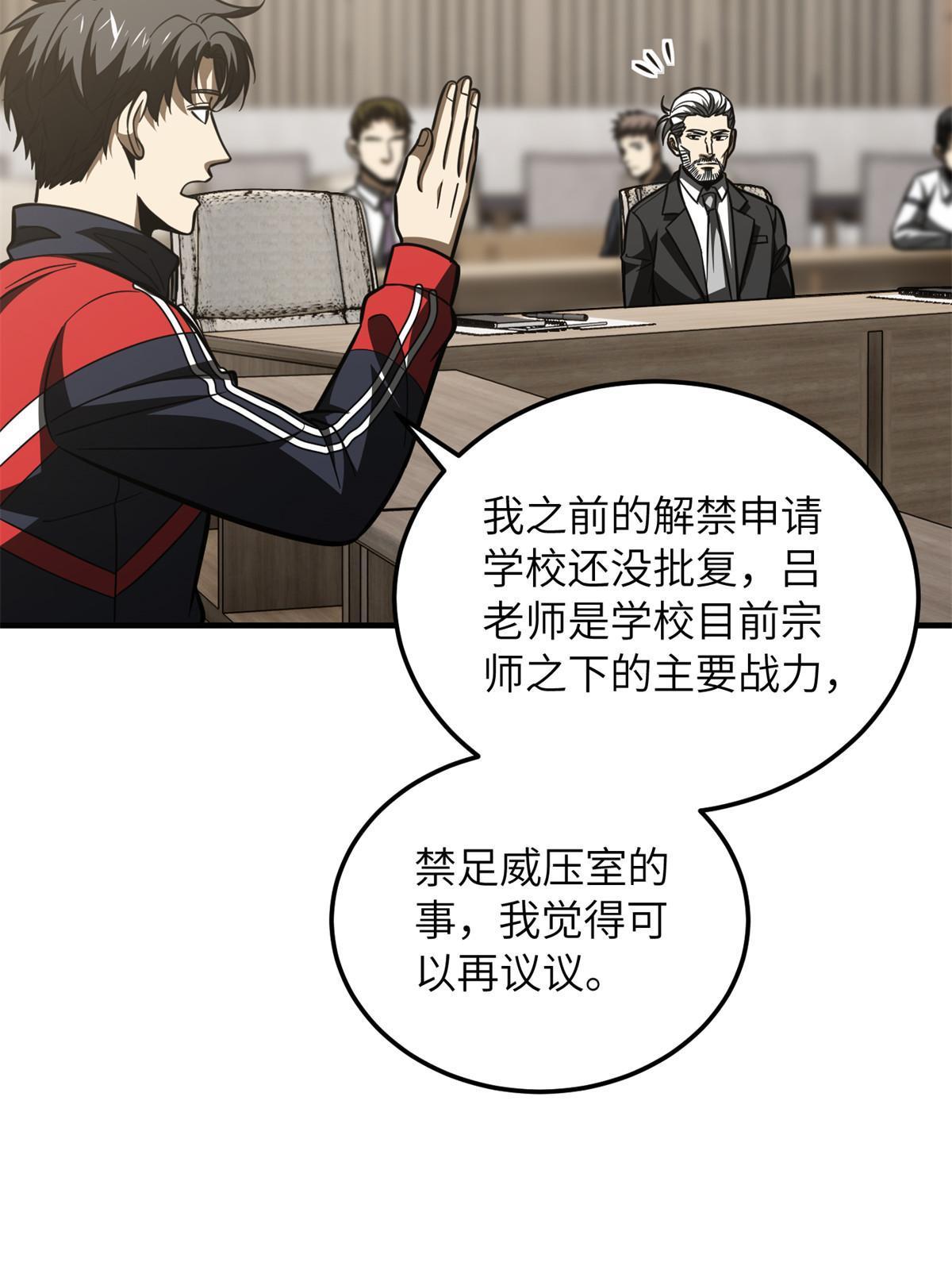178 社长方平58