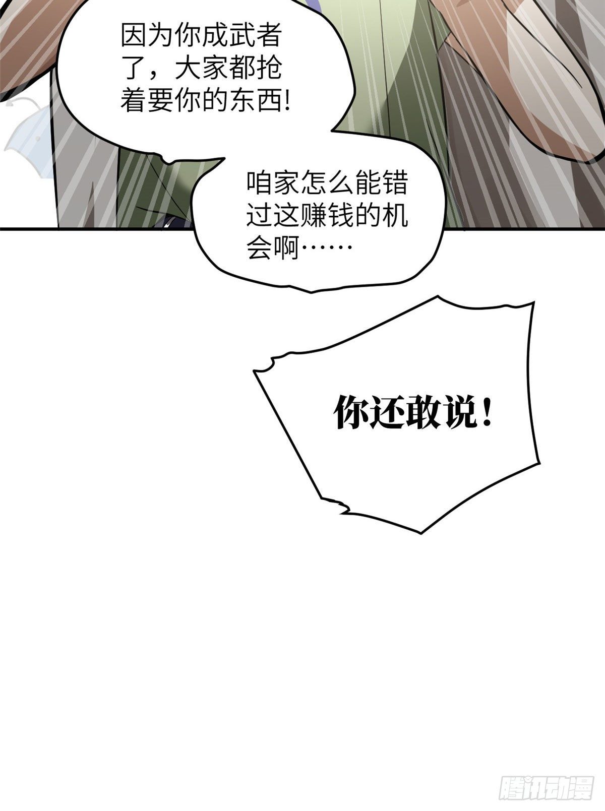 051 家35