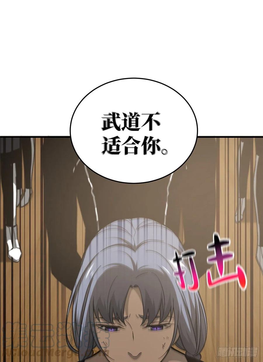 072 凤嘴刀28