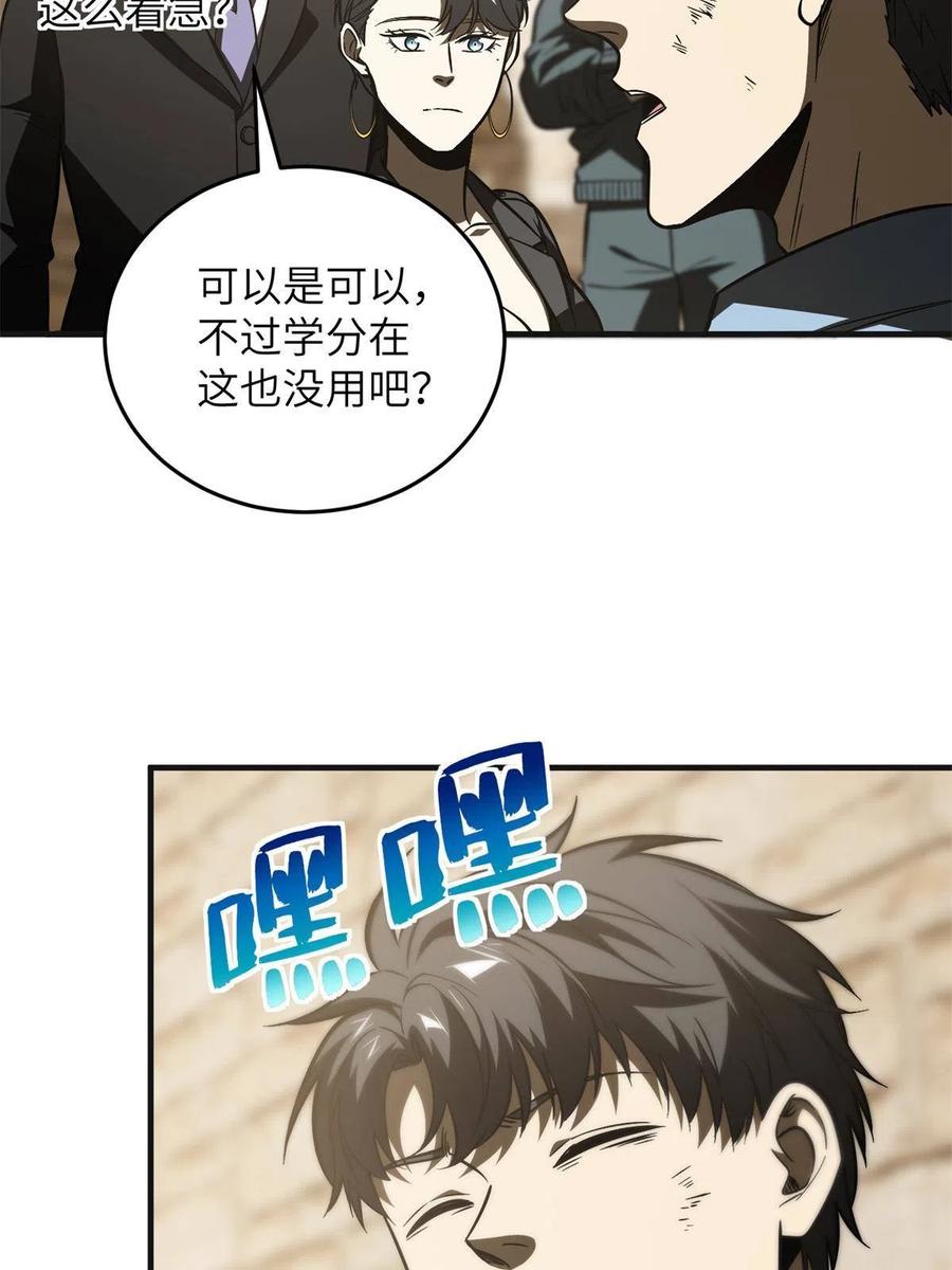 141 挑衅41