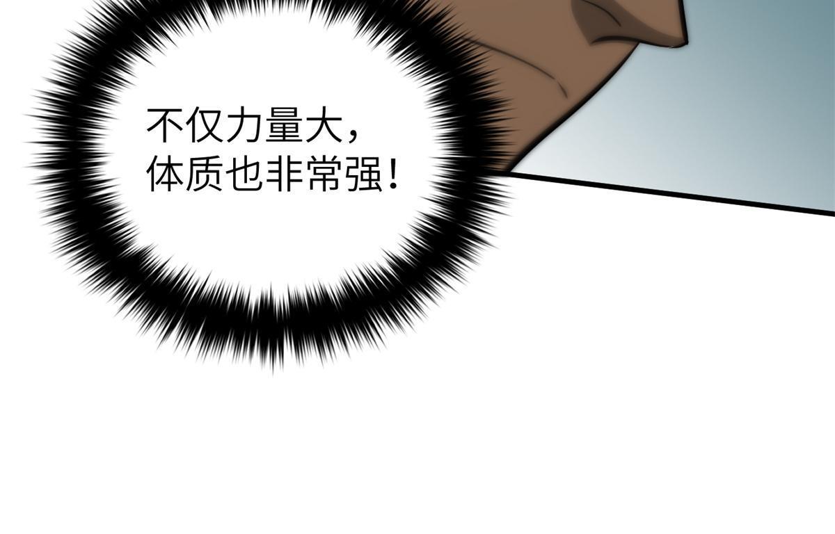 158 新技能42