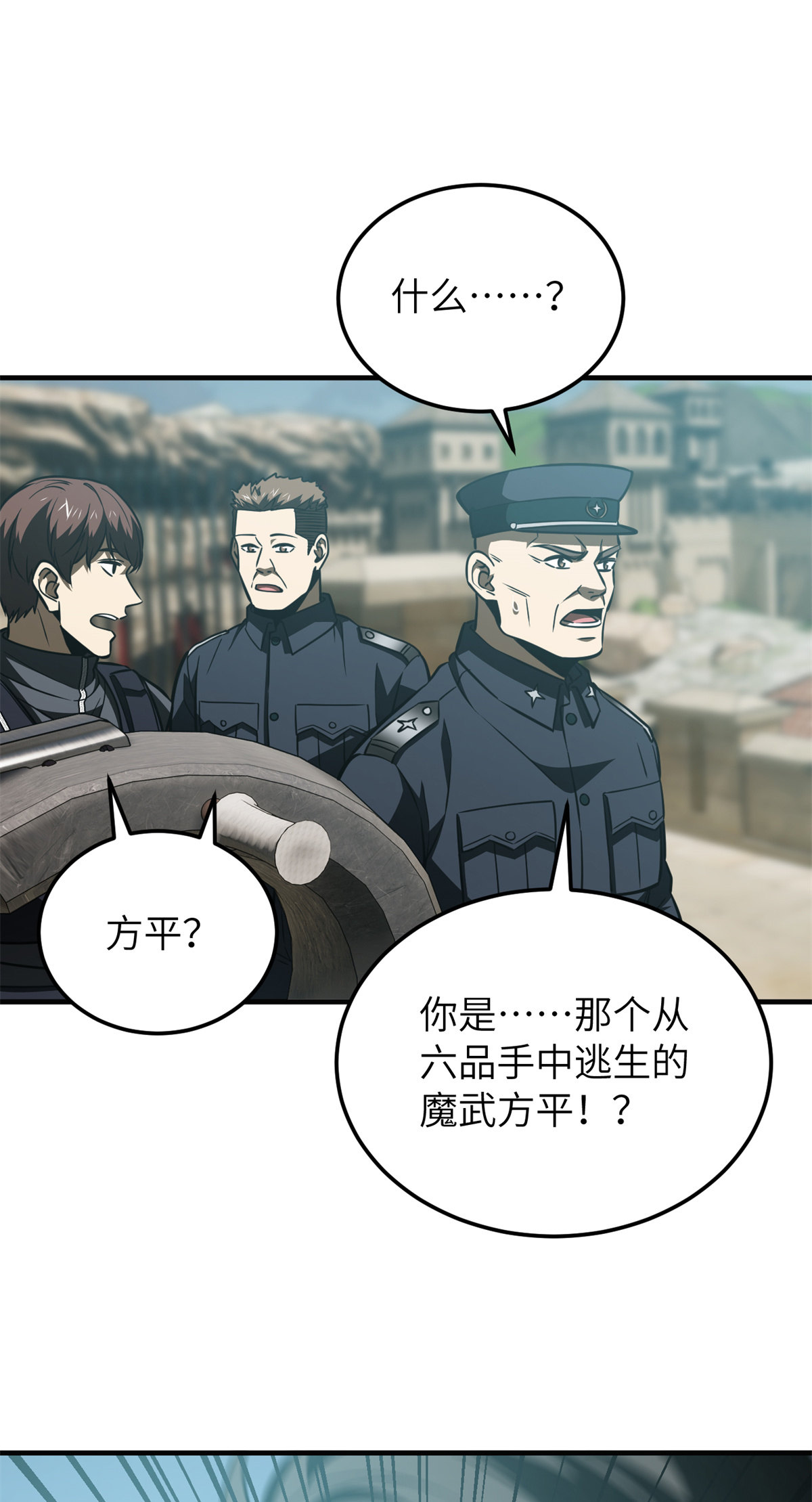 149 希望城守卫战55