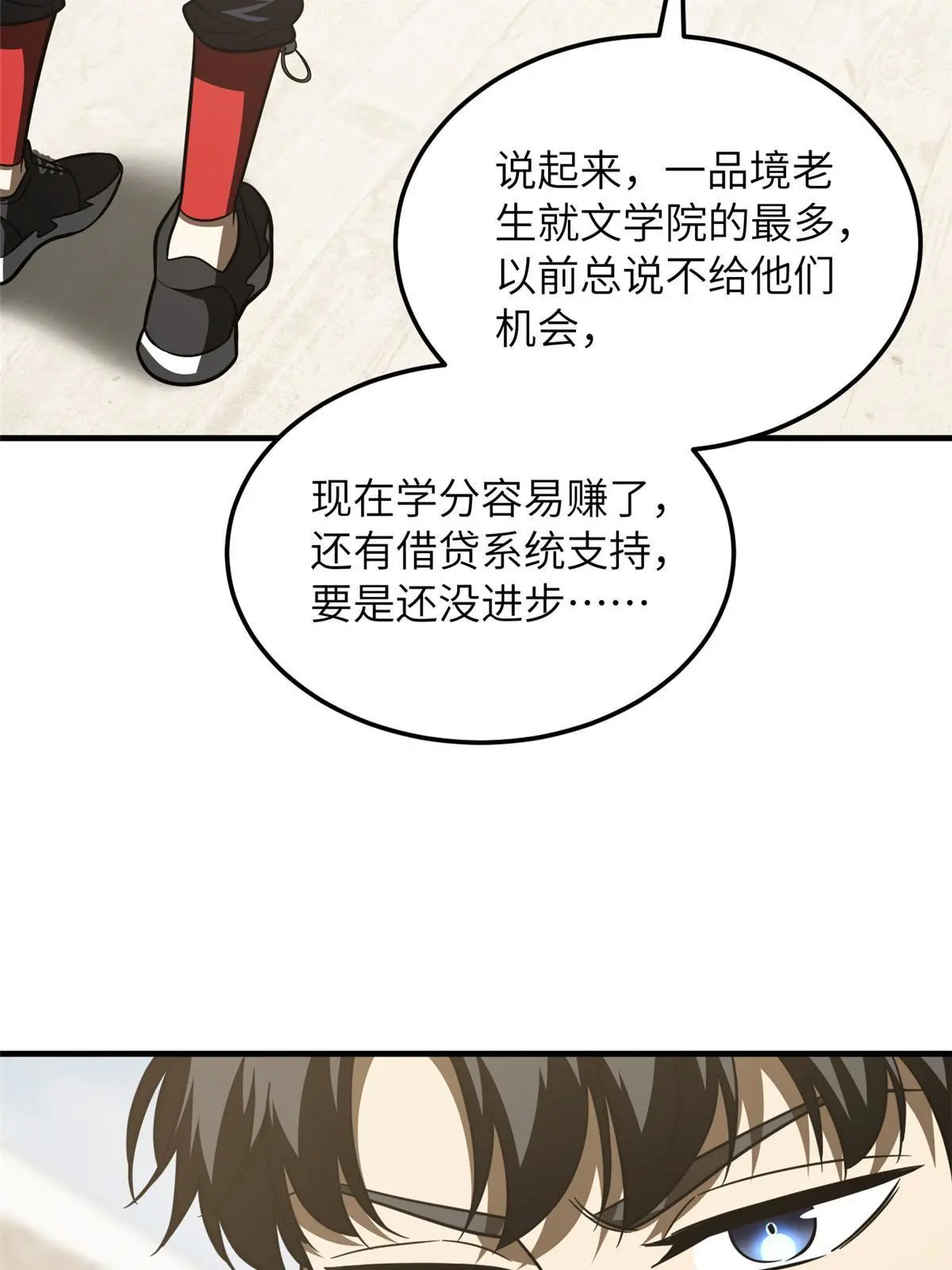 185 魔王40