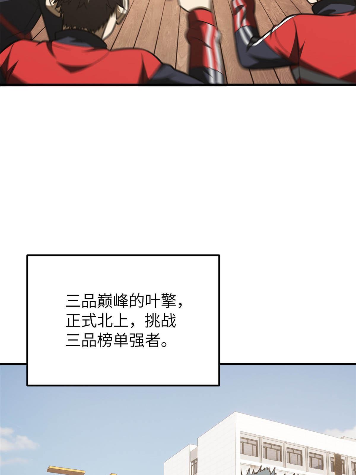 185 魔王16
