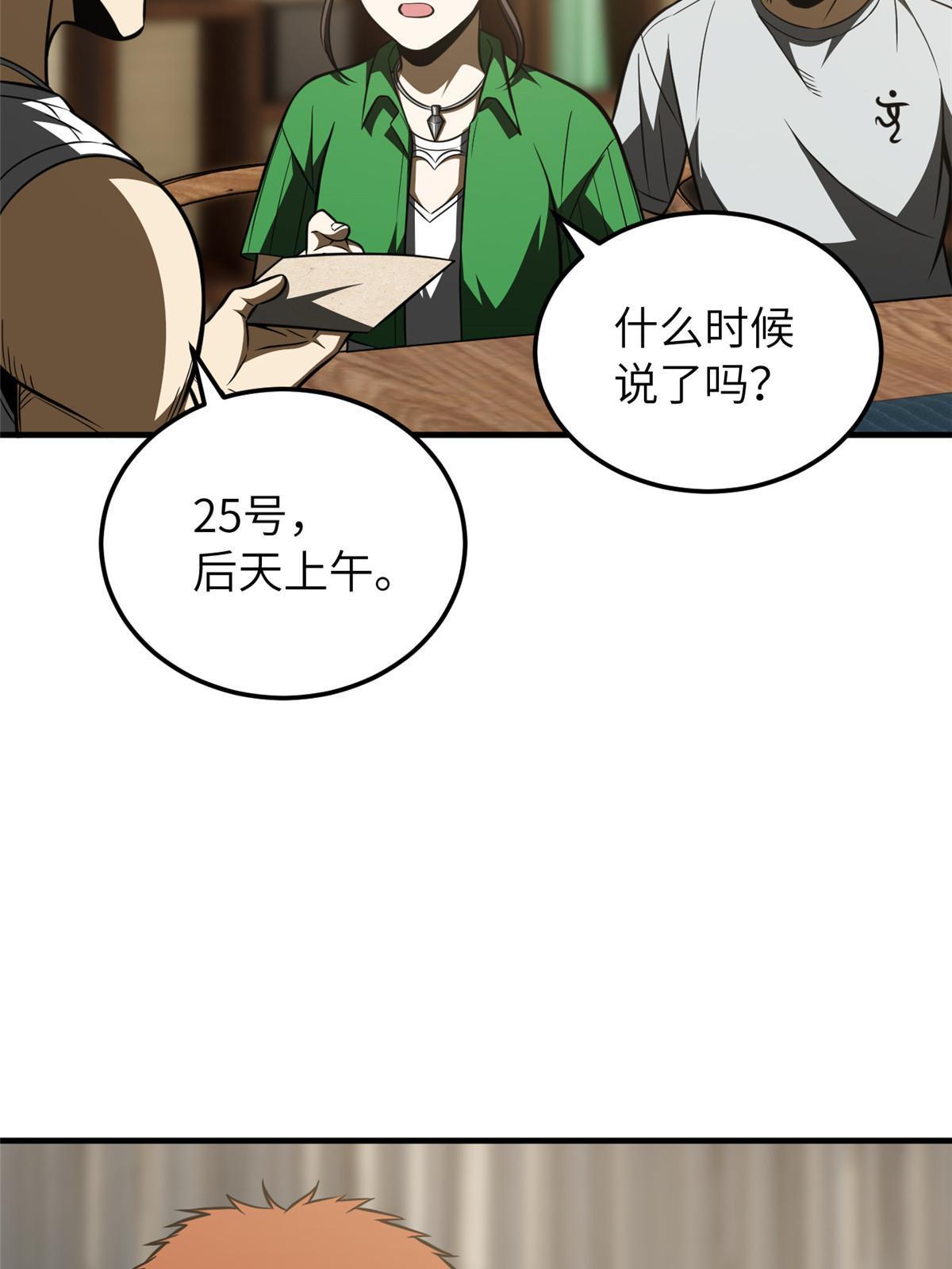 162 小年轻24