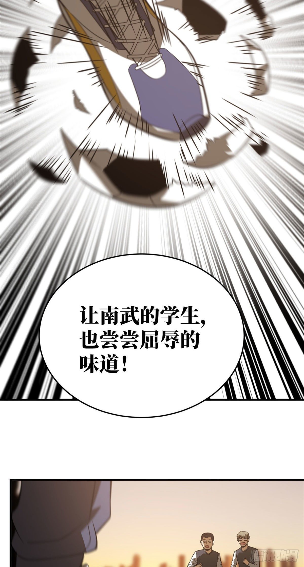 91 帮个忙14