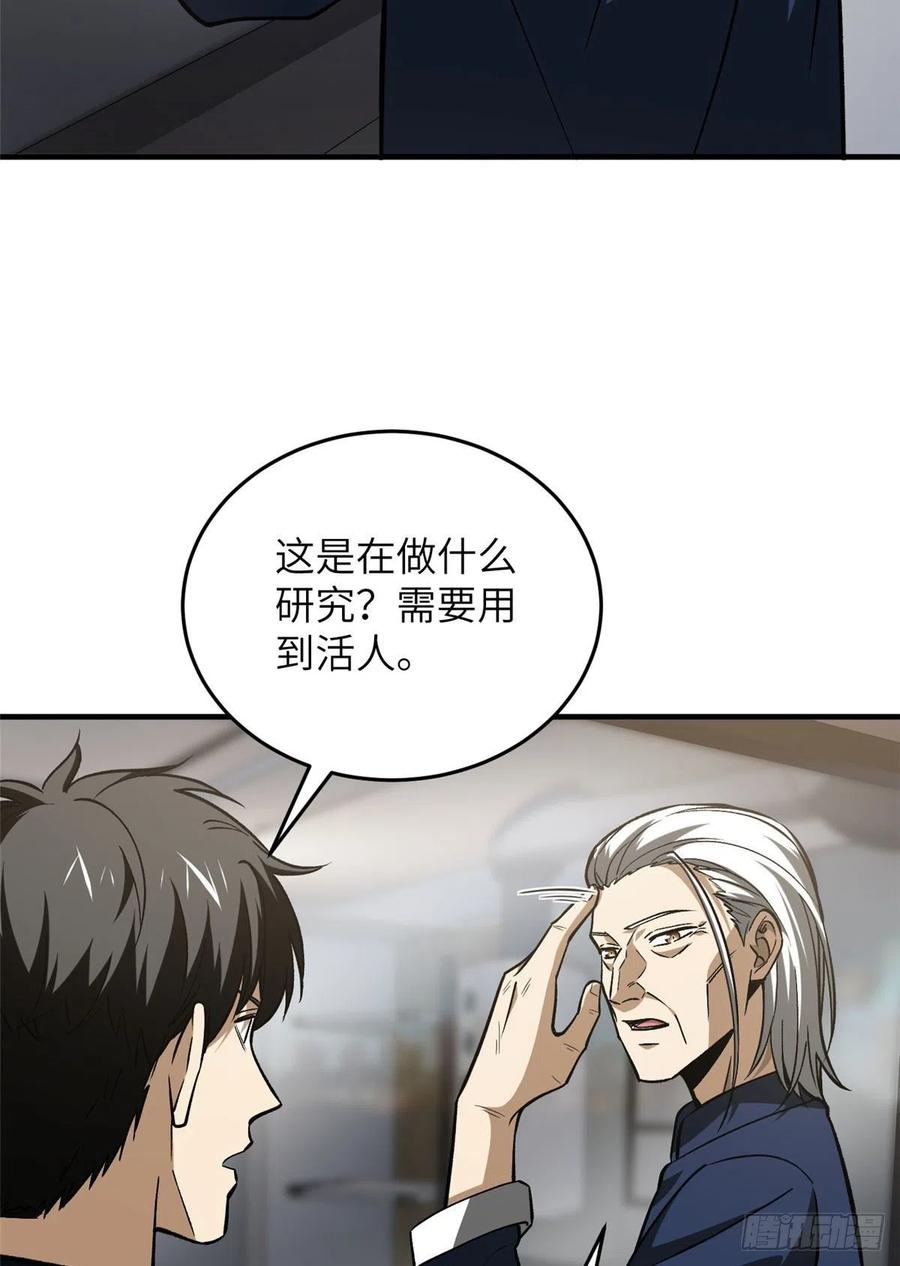 114 地窟研究所13