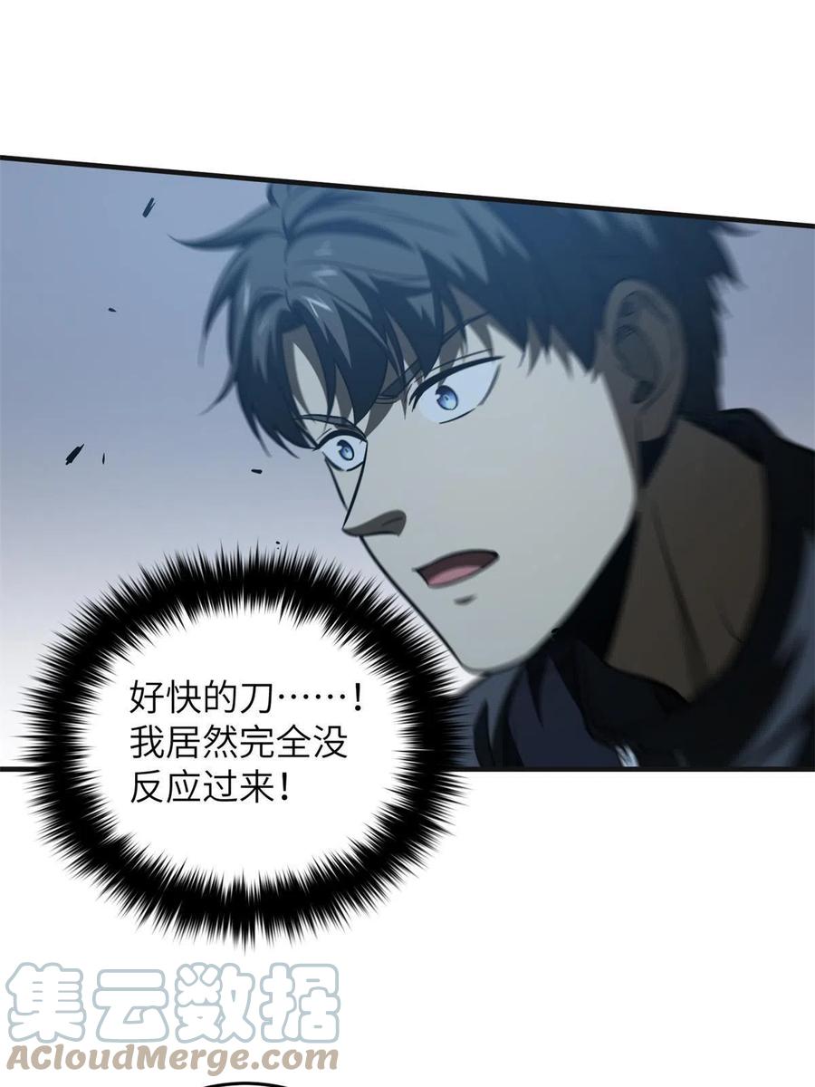 144 袭营42