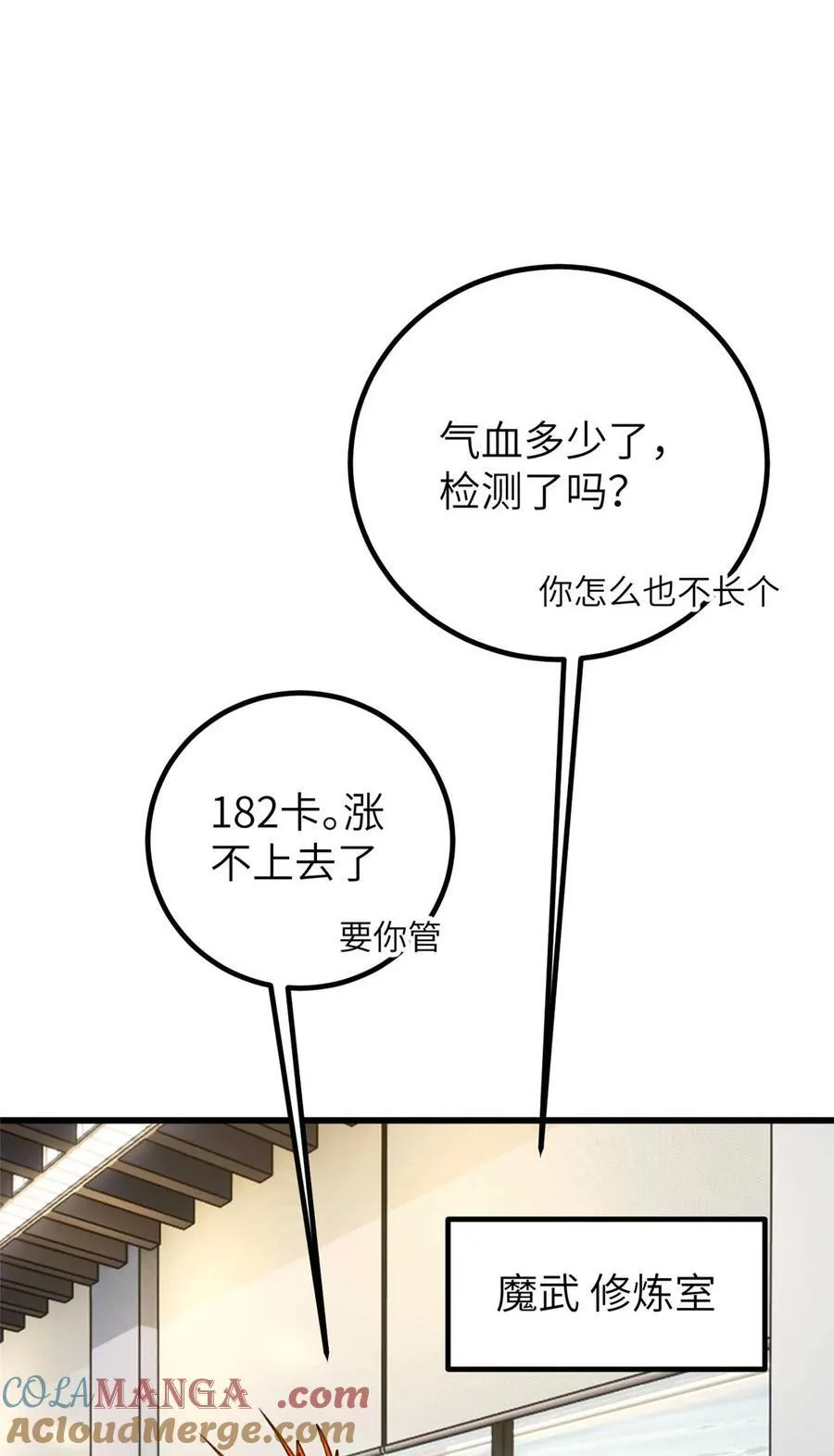 252 交流团18