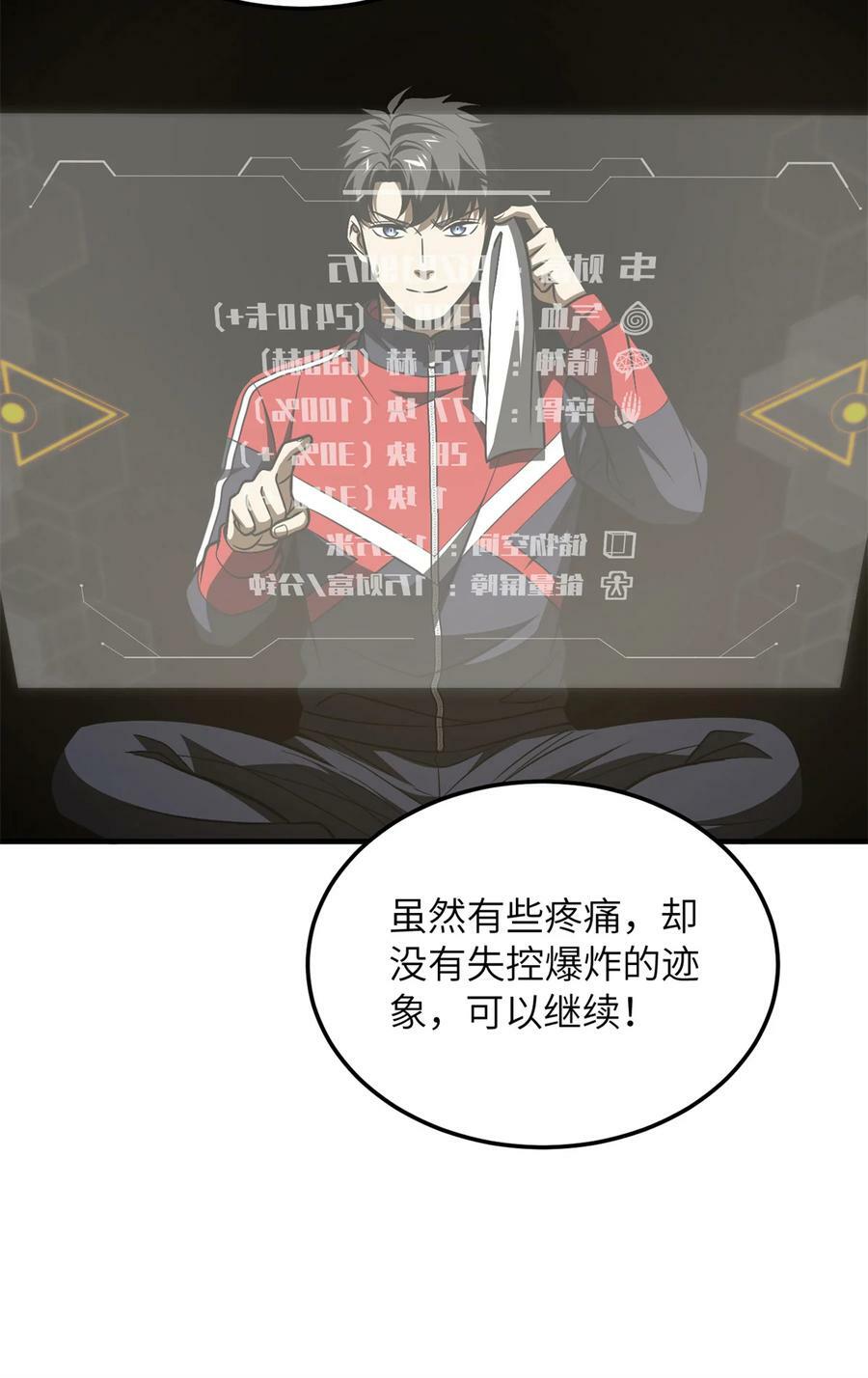 213 顺风耳16