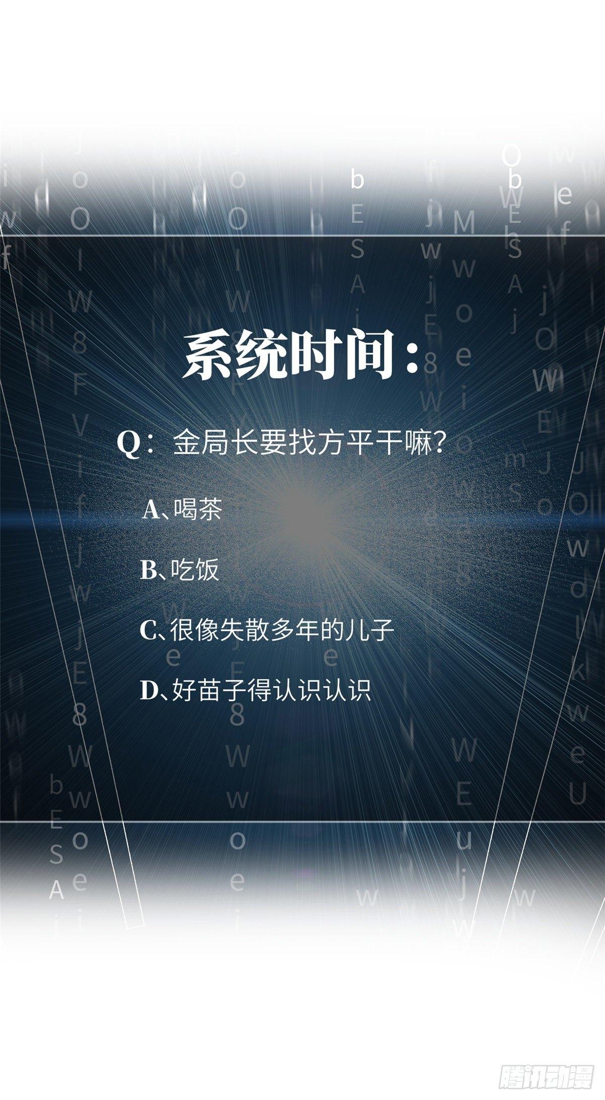 014 一言不合就开干56