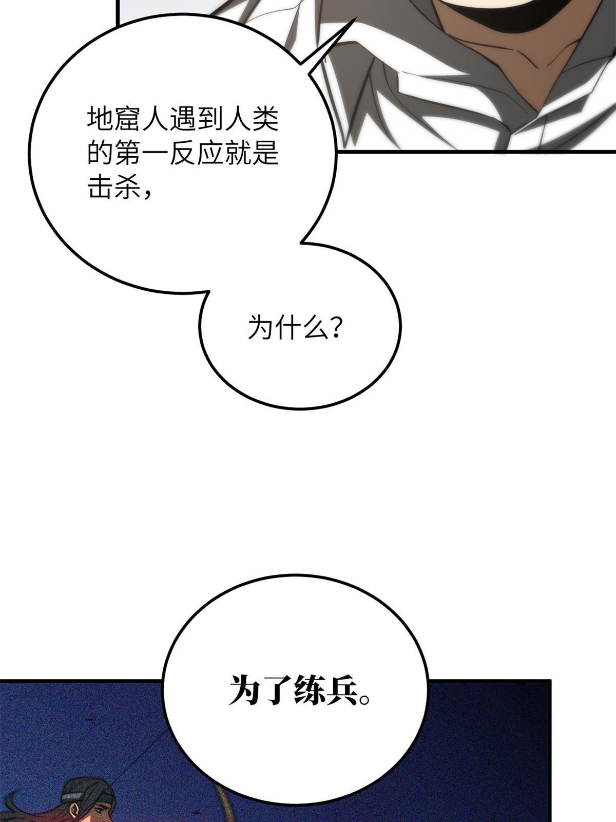 180 域24