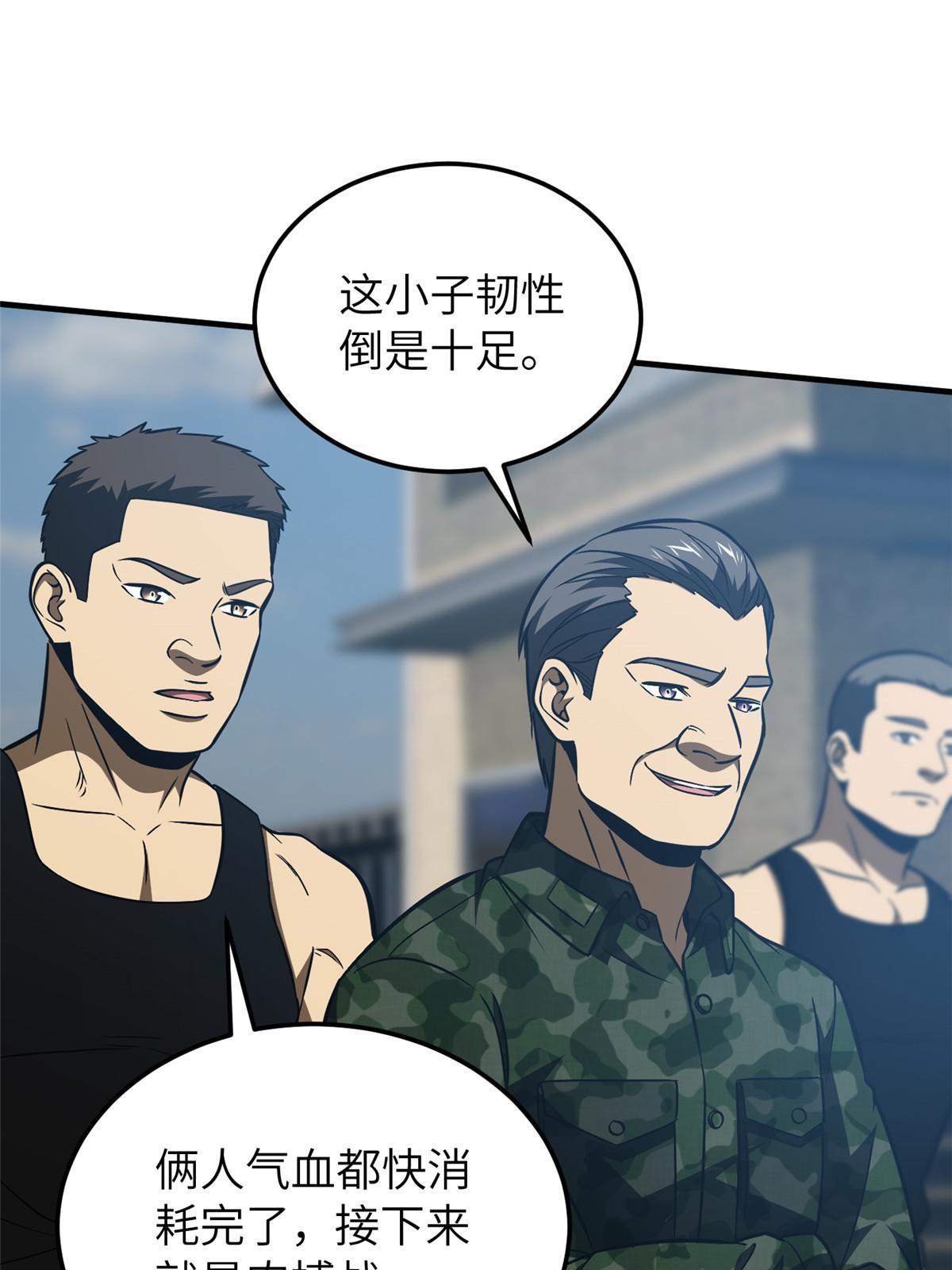 156 成全57