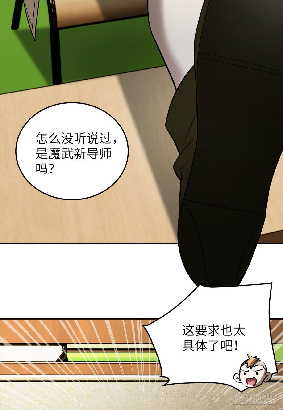 034 选导师17