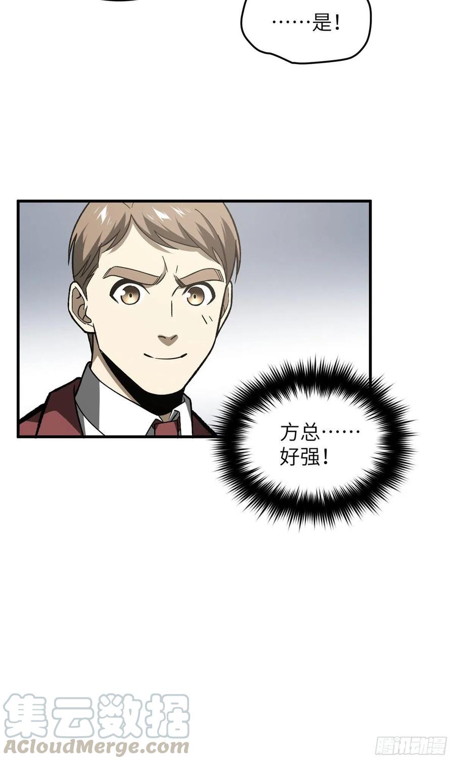 074 试刀44