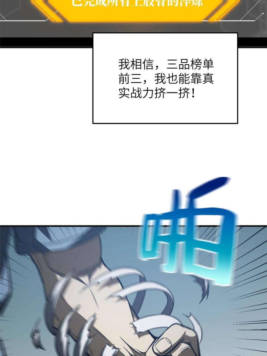 142 不足55