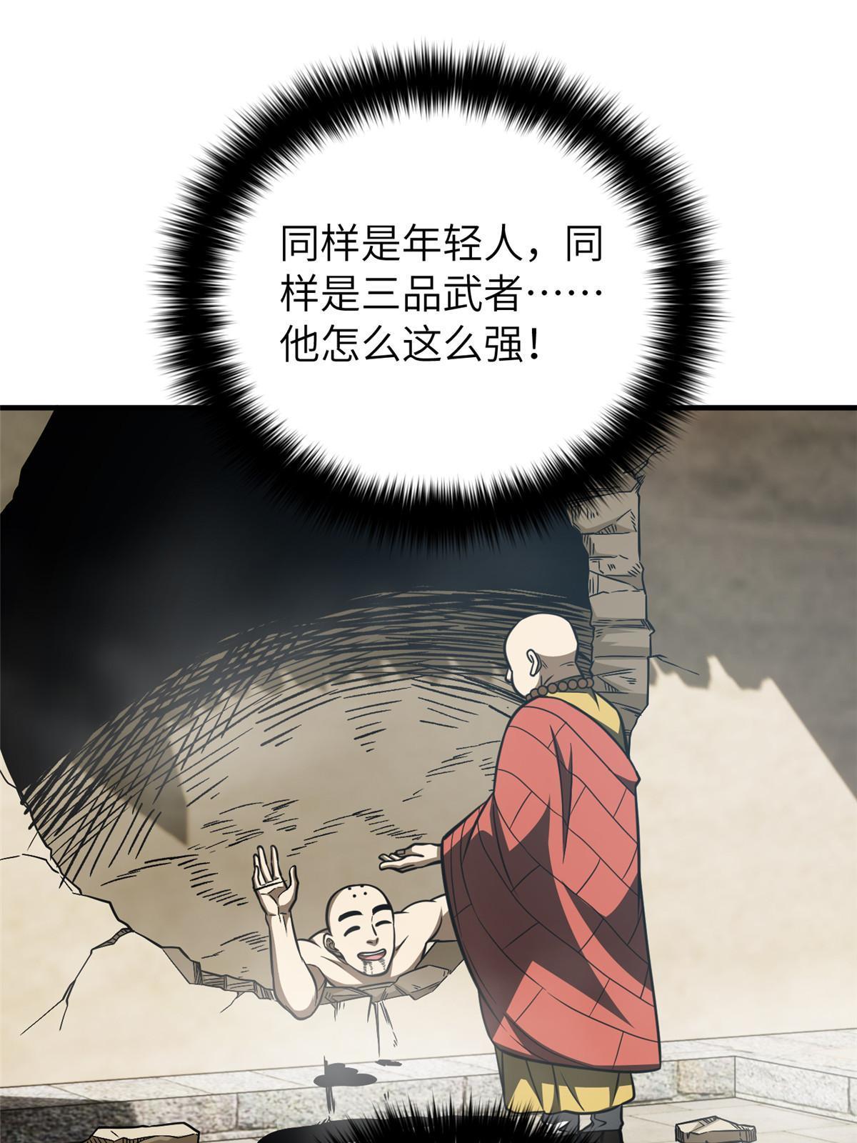 160 自信48