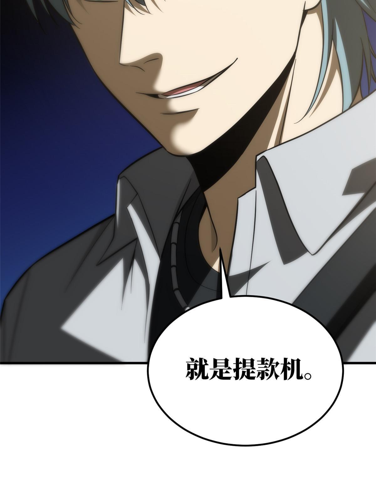 187 提款机10