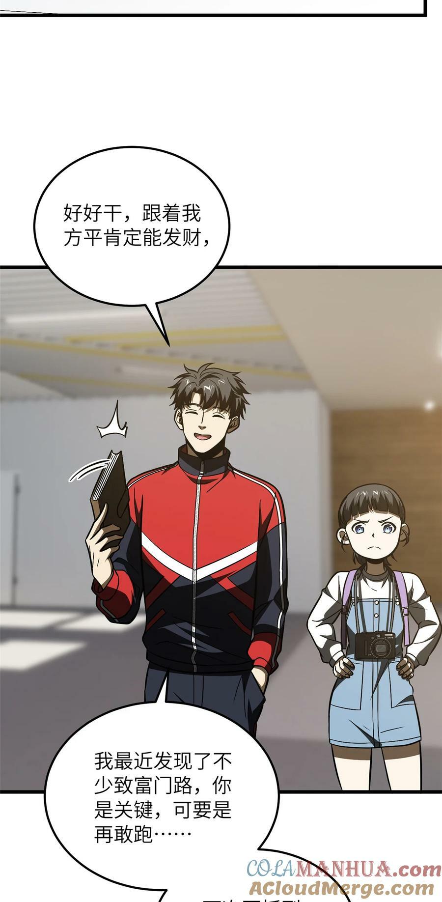 210 欠条26