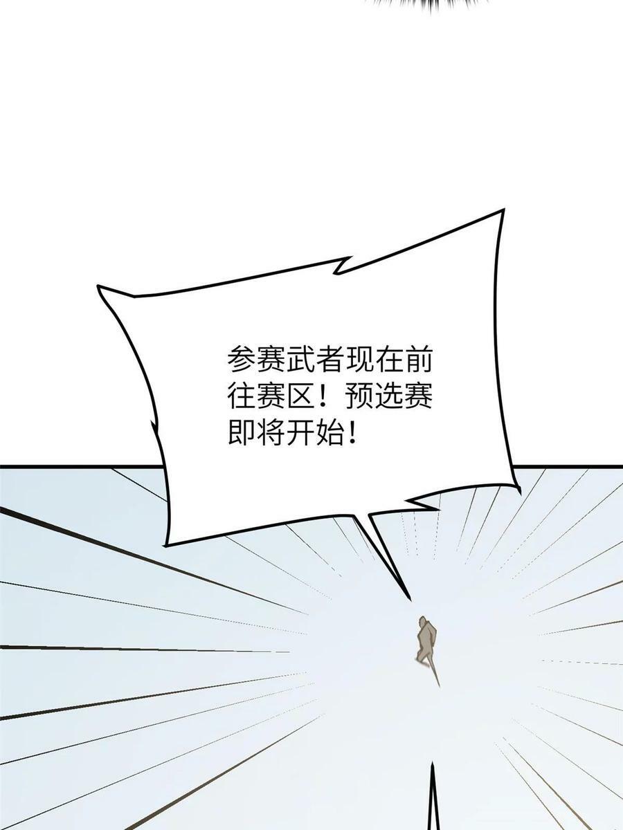 202 方平的想法19