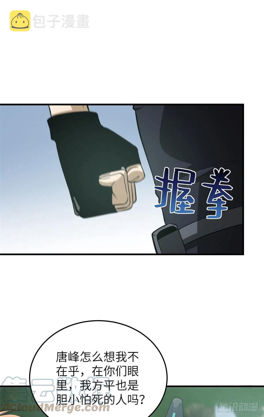 127 矛盾15
