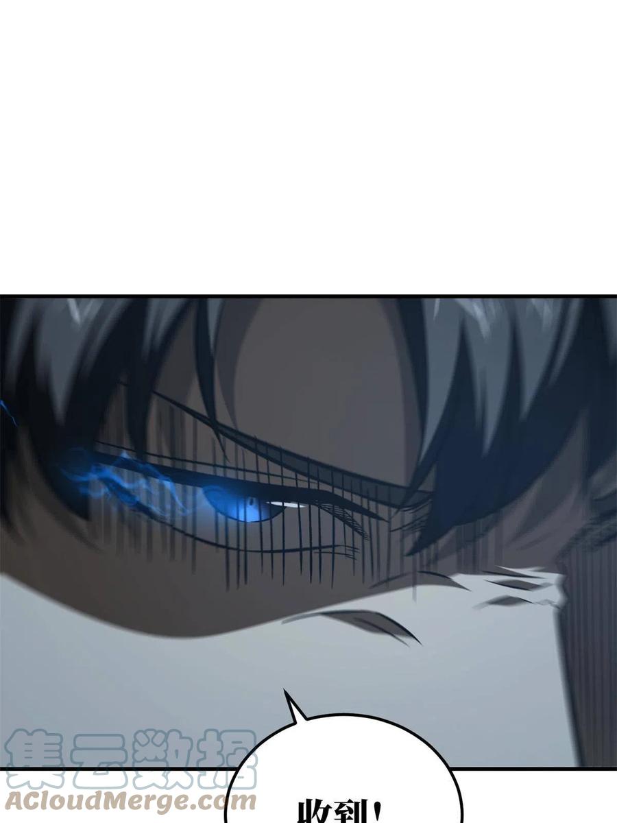 146 谁能不死18