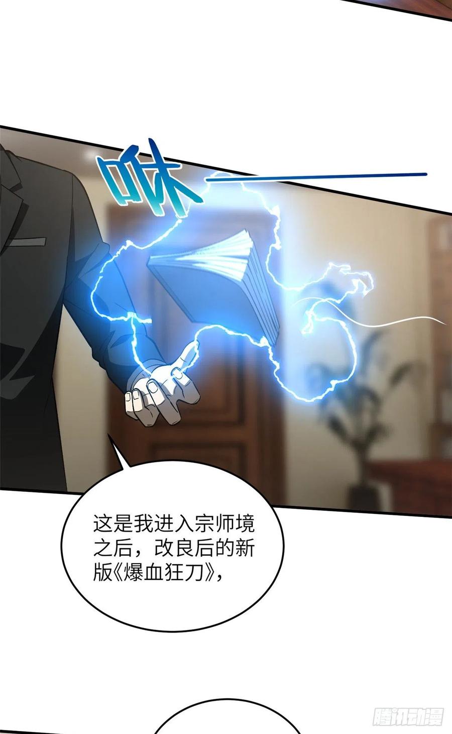 93 为了什么28