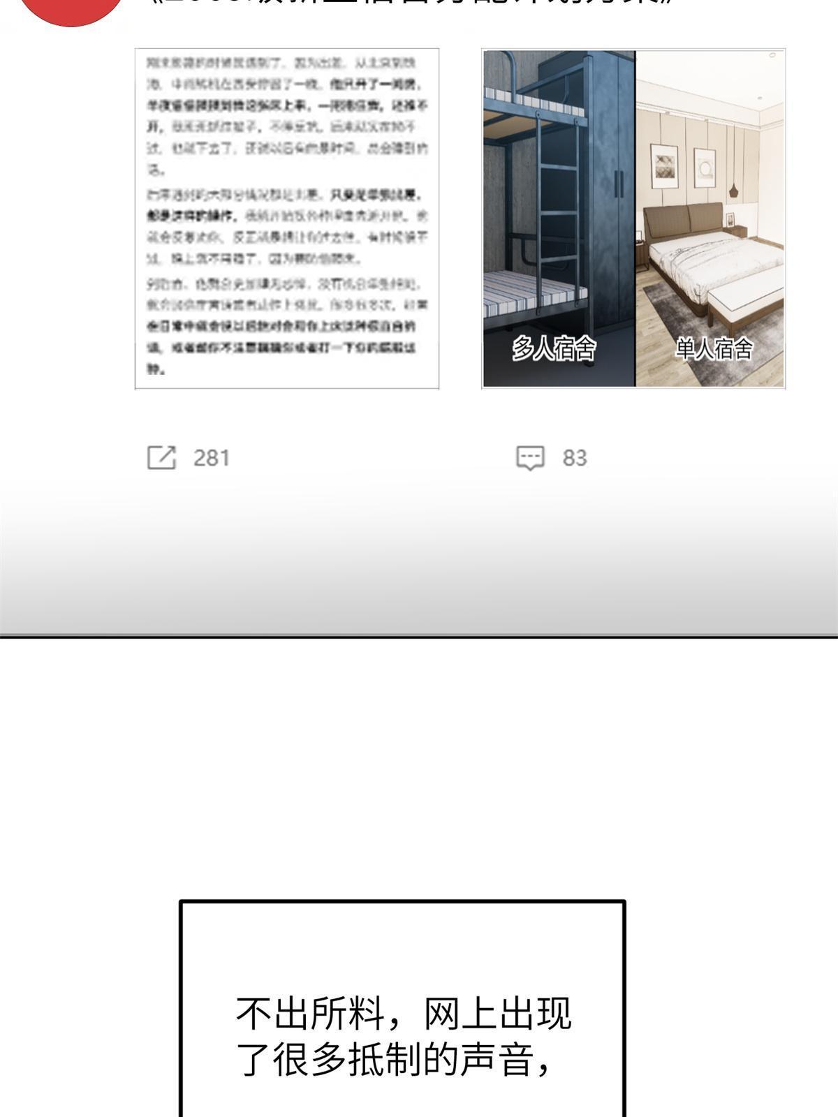 177 新学期1
