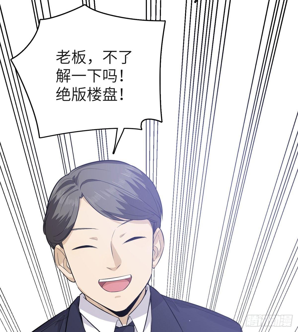 011 系统升级！52
