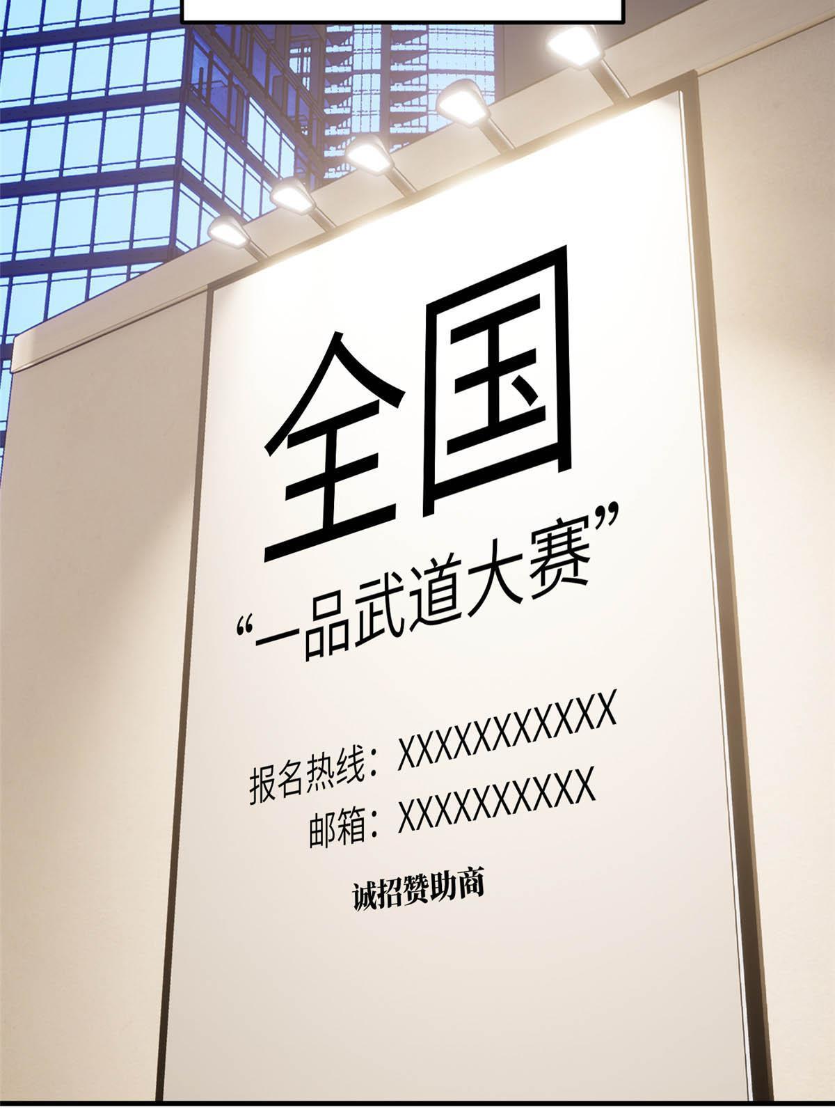185 魔王18