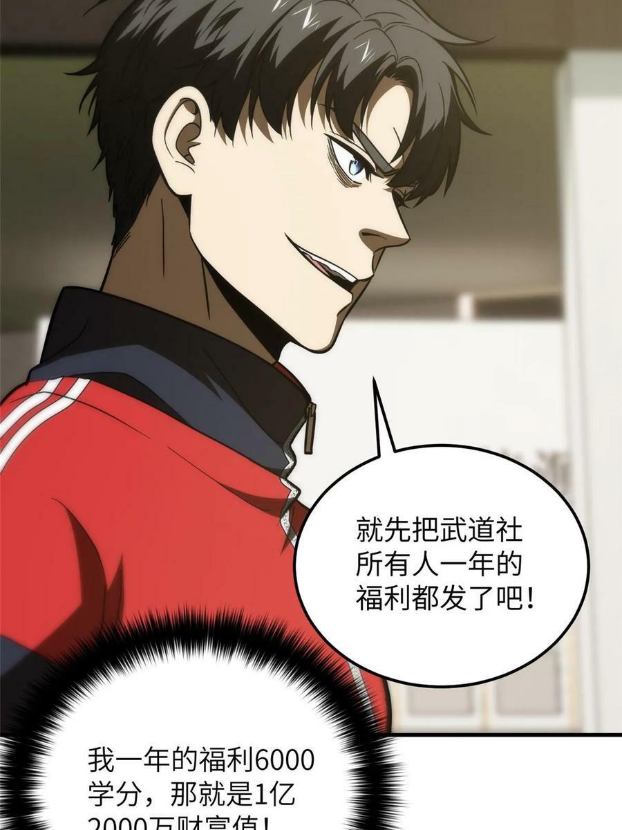 200 诱饵29