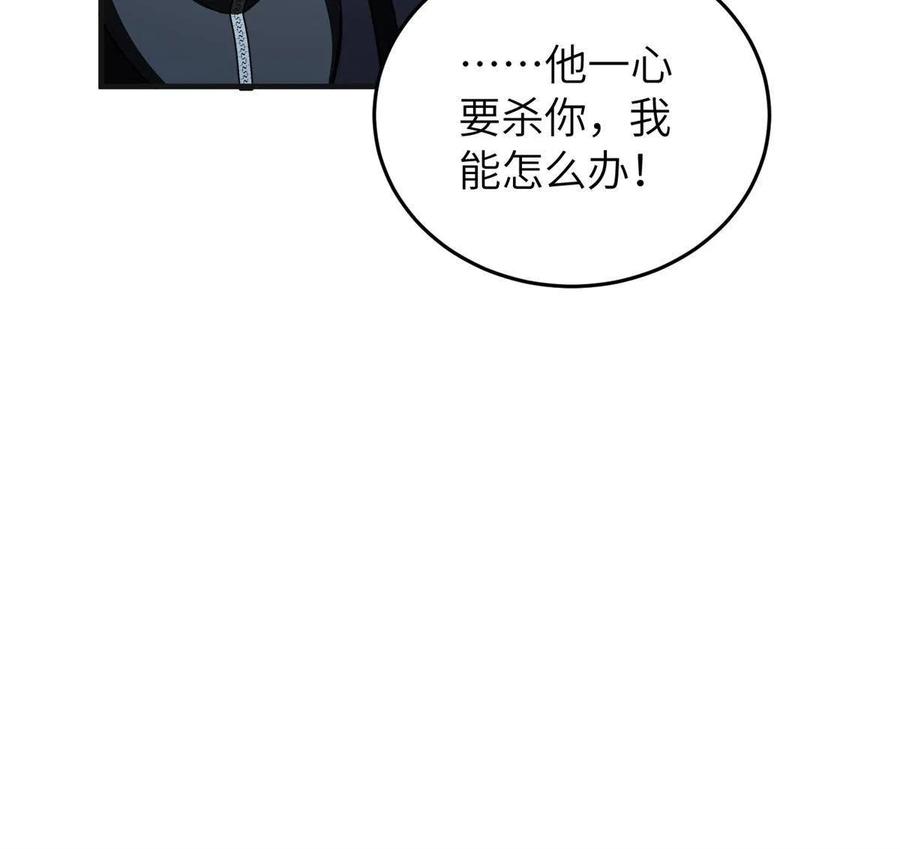 144 袭营70