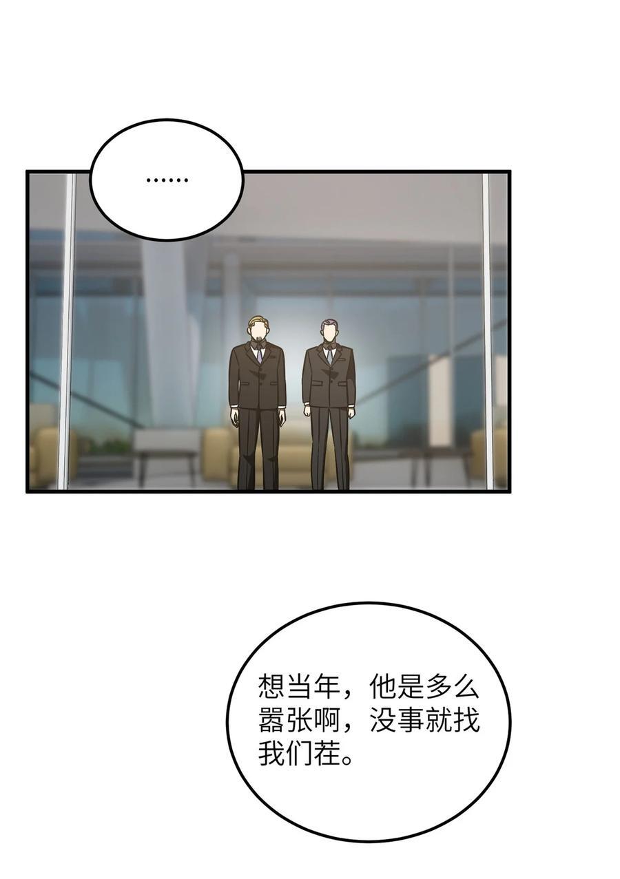 225 有血任性29